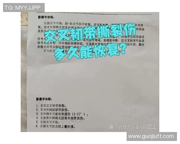 利雅得胜利门将纳贾尔膝盖十字韧带撕裂即将接受手术治疗 利雅得胜利门将纳贾尔膝盖十字韧带撕裂即将接受手术治疗